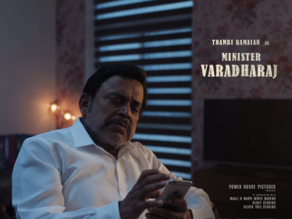 Ramesh Thilak, Thambi Ramaiah's characters in Arjun Das-starrer 'Con City' revealed | Ramesh Thilak, Thambi Ramaiah's characters in Arjun Das-starrer 'Con City' revealed Ramesh Thilak, Thambi Ramaiah's characters in Arjun Das-starrer 'Con City' revealed | Ramesh Thilak, Thambi Ramaiah's characters in Arjun Das-starrer 'Con City' revealed