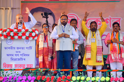 Assam: HM Amit Shah slams Congress, flags illegal migration and ‘decade of neglect’ | Assam: HM Amit Shah slams Congress, flags illegal migration and ‘decade of neglect’ Assam: HM Amit Shah slams Congress, flags illegal migration and ‘decade of neglect’ | Assam: HM Amit Shah slams Congress, flags illegal migration and ‘decade of neglect’