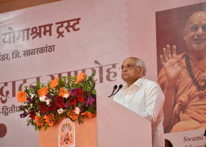 Sanskrit Mahavidyalaya will be 'centre of consciousness' for Vedic knowledge, says Gujarat CM | Sanskrit Mahavidyalaya will be 'centre of consciousness' for Vedic knowledge, says Gujarat CM Sanskrit Mahavidyalaya will be 'centre of consciousness' for Vedic knowledge, says Gujarat CM | Sanskrit Mahavidyalaya will be 'centre of consciousness' for Vedic knowledge, says Gujarat CM