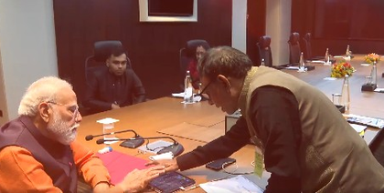 PM Modi meets music composer Ramesh Vinayakam in Chennai, tries hands on ‘Gamaka Box’ | PM Modi meets music composer Ramesh Vinayakam in Chennai, tries hands on ‘Gamaka Box’ PM Modi meets music composer Ramesh Vinayakam in Chennai, tries hands on ‘Gamaka Box’ | PM Modi meets music composer Ramesh Vinayakam in Chennai, tries hands on ‘Gamaka Box’