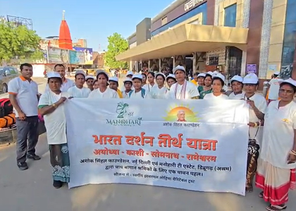 Assam’s tea workers on ‘Bharat Darshan’ recall memorable time with PM Modi | Assam’s tea workers on ‘Bharat Darshan’ recall memorable time with PM Modi Assam’s tea workers on ‘Bharat Darshan’ recall memorable time with PM Modi | Assam’s tea workers on ‘Bharat Darshan’ recall memorable time with PM Modi