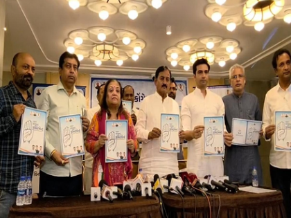 Congress unveils 'People's Manifesto' for Gujarat cities ahead of local polls | Congress unveils 'People's Manifesto' for Gujarat cities ahead of local polls Congress unveils 'People's Manifesto' for Gujarat cities ahead of local polls | Congress unveils 'People's Manifesto' for Gujarat cities ahead of local polls