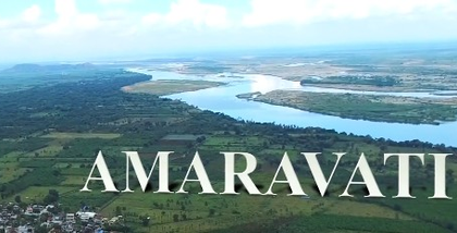 Amaravati gets statutory status as Andhra Pradesh capital | Amaravati gets statutory status as Andhra Pradesh capital Amaravati gets statutory status as Andhra Pradesh capital | Amaravati gets statutory status as Andhra Pradesh capital