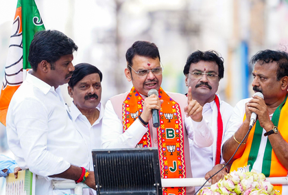 NDA will form government in Tamil Nadu amid ‘wave of change’: Maha CM Fadnavis | NDA will form government in Tamil Nadu amid ‘wave of change’: Maha CM Fadnavis NDA will form government in Tamil Nadu amid ‘wave of change’: Maha CM Fadnavis | NDA will form government in Tamil Nadu amid ‘wave of change’: Maha CM Fadnavis