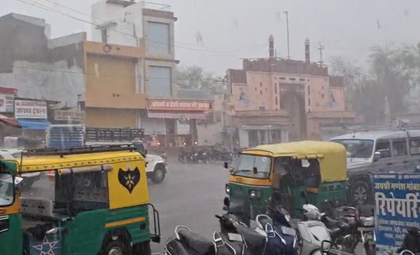 Thunderstorms, lightning and hail likely in parts of MP; Gusty winds expected | Thunderstorms, lightning and hail likely in parts of MP; Gusty winds expected Thunderstorms, lightning and hail likely in parts of MP; Gusty winds expected | Thunderstorms, lightning and hail likely in parts of MP; Gusty winds expected