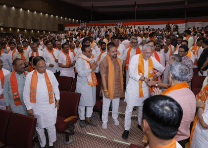 Gujarat: BJP begins meeting to finalise candidates for local polls | Gujarat: BJP begins meeting to finalise candidates for local polls Gujarat: BJP begins meeting to finalise candidates for local polls | Gujarat: BJP begins meeting to finalise candidates for local polls