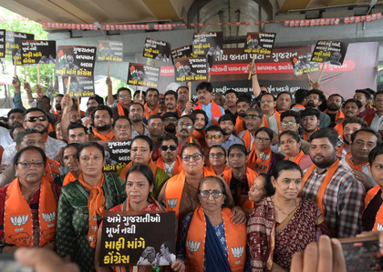 Gujarat: BJP holds 'silent protest' in Ahmedabad over Kharge’s ‘illiterate’ remark | Gujarat: BJP holds 'silent protest' in Ahmedabad over Kharge’s ‘illiterate’ remark Gujarat: BJP holds 'silent protest' in Ahmedabad over Kharge’s ‘illiterate’ remark | Gujarat: BJP holds 'silent protest' in Ahmedabad over Kharge’s ‘illiterate’ remark