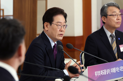 South Korea: Lee says time to fundamentally change economic system over fallout from Mideast war | South Korea: Lee says time to fundamentally change economic system over fallout from Mideast war South Korea: Lee says time to fundamentally change economic system over fallout from Mideast war | South Korea: Lee says time to fundamentally change economic system over fallout from Mideast war