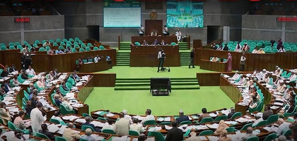 Bangladesh: Awami League condemns parliamentary bill banning party as ‘disgraceful act’ | Bangladesh: Awami League condemns parliamentary bill banning party as ‘disgraceful act’ Bangladesh: Awami League condemns parliamentary bill banning party as ‘disgraceful act’ | Bangladesh: Awami League condemns parliamentary bill banning party as ‘disgraceful act’