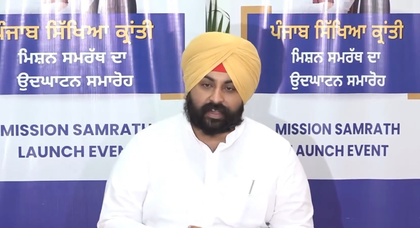 Punjab launches school attendance tracking system | Punjab launches school attendance tracking system Punjab launches school attendance tracking system | Punjab launches school attendance tracking system