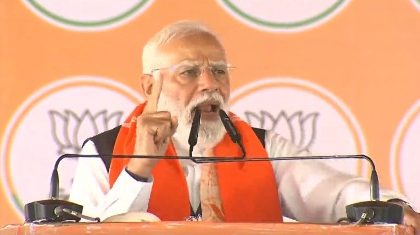 PM Modi vows special probe to identify those facilitating illegal infiltrators in Bengal | PM Modi vows special probe to identify those facilitating illegal infiltrators in Bengal PM Modi vows special probe to identify those facilitating illegal infiltrators in Bengal | PM Modi vows special probe to identify those facilitating illegal infiltrators in Bengal