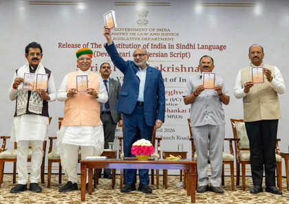 VP Radhakrishnan releases ‘updated’ Constitution in Sindhi language | VP Radhakrishnan releases ‘updated’ Constitution in Sindhi language VP Radhakrishnan releases ‘updated’ Constitution in Sindhi language | VP Radhakrishnan releases ‘updated’ Constitution in Sindhi language