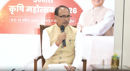 Unnat Krishi Mahotsav in MP’s Raisen to focus on practical solutions for farmers: Shivraj | Unnat Krishi Mahotsav in MP’s Raisen to focus on practical solutions for farmers: Shivraj Unnat Krishi Mahotsav in MP’s Raisen to focus on practical solutions for farmers: Shivraj | Unnat Krishi Mahotsav in MP’s Raisen to focus on practical solutions for farmers: Shivraj