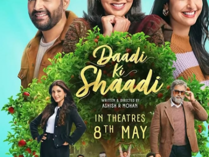 Neetu Kapoor & Kapil Sharma starrer 'Daadi Ki Shaadi' to be out on May 8th | Neetu Kapoor & Kapil Sharma starrer 'Daadi Ki Shaadi' to be out on May 8th Neetu Kapoor & Kapil Sharma starrer 'Daadi Ki Shaadi' to be out on May 8th | Neetu Kapoor & Kapil Sharma starrer 'Daadi Ki Shaadi' to be out on May 8th