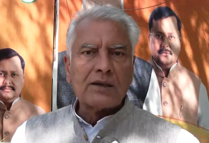 Implement Pradhan Mantri Fasal Bima Yojana or bring your own: Punjab BJP chief tells CM Mann | Implement Pradhan Mantri Fasal Bima Yojana or bring your own: Punjab BJP chief tells CM Mann Implement Pradhan Mantri Fasal Bima Yojana or bring your own: Punjab BJP chief tells CM Mann | Implement Pradhan Mantri Fasal Bima Yojana or bring your own: Punjab BJP chief tells CM Mann