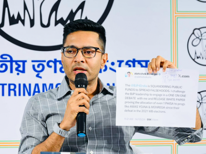 BJP’s manifesto is like chit fund promises: Abhishek Banerjee | BJP’s manifesto is like chit fund promises: Abhishek Banerjee BJP’s manifesto is like chit fund promises: Abhishek Banerjee | BJP’s manifesto is like chit fund promises: Abhishek Banerjee