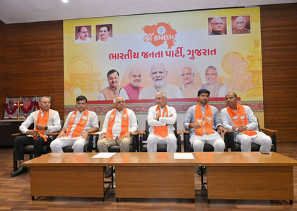 Gujarat CM, State BJP chief to lead local poll campaign in 15 civic bodies | Gujarat CM, State BJP chief to lead local poll campaign in 15 civic bodies Gujarat CM, State BJP chief to lead local poll campaign in 15 civic bodies | Gujarat CM, State BJP chief to lead local poll campaign in 15 civic bodies