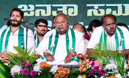 Give me one opportunity, will remove K’taka’s eclipse: Kumaraswamy | Give me one opportunity, will remove K’taka’s eclipse: Kumaraswamy Give me one opportunity, will remove K’taka’s eclipse: Kumaraswamy | Give me one opportunity, will remove K’taka’s eclipse: Kumaraswamy