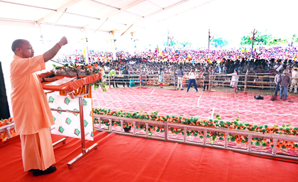 UP model treatment needed in Bengal to end Trinamool's hooliganism, mafia raj: CM Yogi | UP model treatment needed in Bengal to end Trinamool's hooliganism, mafia raj: CM Yogi UP model treatment needed in Bengal to end Trinamool's hooliganism, mafia raj: CM Yogi | UP model treatment needed in Bengal to end Trinamool's hooliganism, mafia raj: CM Yogi