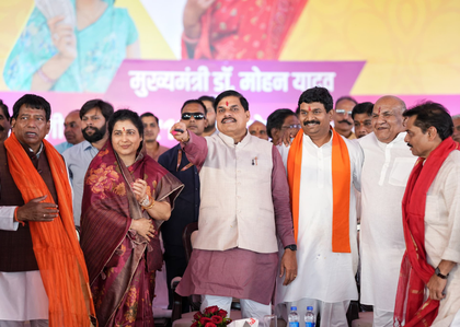 Madhya Pradesh: CM Mohan Yadav transfers Rs 1,836 crore to 1.25 crore ‘Ladli Behnas’ | Madhya Pradesh: CM Mohan Yadav transfers Rs 1,836 crore to 1.25 crore ‘Ladli Behnas’ Madhya Pradesh: CM Mohan Yadav transfers Rs 1,836 crore to 1.25 crore ‘Ladli Behnas’ | Madhya Pradesh: CM Mohan Yadav transfers Rs 1,836 crore to 1.25 crore ‘Ladli Behnas’