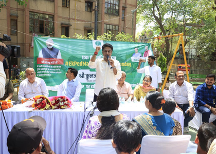 Delhi: Kuljeet Singh Chahal leads NDMC’s ‘Ek Ped Maa Ke Naam’ in Gole Market | Delhi: Kuljeet Singh Chahal leads NDMC’s ‘Ek Ped Maa Ke Naam’ in Gole Market Delhi: Kuljeet Singh Chahal leads NDMC’s ‘Ek Ped Maa Ke Naam’ in Gole Market | Delhi: Kuljeet Singh Chahal leads NDMC’s ‘Ek Ped Maa Ke Naam’ in Gole Market