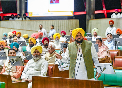 Punjab Assembly passes Bill; life imprisonment for sacrilege | Punjab Assembly passes Bill; life imprisonment for sacrilege Punjab Assembly passes Bill; life imprisonment for sacrilege | Punjab Assembly passes Bill; life imprisonment for sacrilege