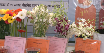 MP: Drip irrigation, smart farming take center stage at Raisen Agriculture Festival | MP: Drip irrigation, smart farming take center stage at Raisen Agriculture Festival MP: Drip irrigation, smart farming take center stage at Raisen Agriculture Festival | MP: Drip irrigation, smart farming take center stage at Raisen Agriculture Festival