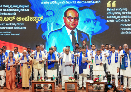 Education most powerful weapon to break chains: Siddaramaiah on Ambedkar Jayanti | Education most powerful weapon to break chains: Siddaramaiah on Ambedkar Jayanti Education most powerful weapon to break chains: Siddaramaiah on Ambedkar Jayanti | Education most powerful weapon to break chains: Siddaramaiah on Ambedkar Jayanti