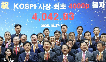 Seoul shares sharply higher on revived hopes for US-Iran deal | Seoul shares sharply higher on revived hopes for US-Iran deal Seoul shares sharply higher on revived hopes for US-Iran deal | Seoul shares sharply higher on revived hopes for US-Iran deal