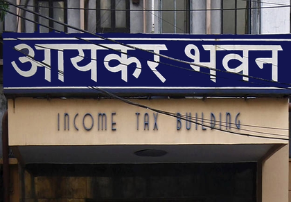 I-T Department introduces 'Form 141', merges four TDS forms into one | I-T Department introduces 'Form 141', merges four TDS forms into one I-T Department introduces 'Form 141', merges four TDS forms into one | I-T Department introduces 'Form 141', merges four TDS forms into one