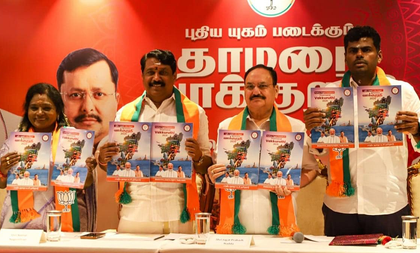 TN polls: BJP manifesto promises Rs 2000 for women, 3 free LPG cylinders, tough anti-drug measures | TN polls: BJP manifesto promises Rs 2000 for women, 3 free LPG cylinders, tough anti-drug measures TN polls: BJP manifesto promises Rs 2000 for women, 3 free LPG cylinders, tough anti-drug measures | TN polls: BJP manifesto promises Rs 2000 for women, 3 free LPG cylinders, tough anti-drug measures