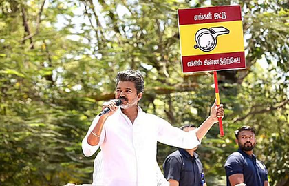 TN polls: Vijay unveils major welfare promises for weavers, farmers and police during Tiruppur campaign | TN polls: Vijay unveils major welfare promises for weavers, farmers and police during Tiruppur campaign TN polls: Vijay unveils major welfare promises for weavers, farmers and police during Tiruppur campaign | TN polls: Vijay unveils major welfare promises for weavers, farmers and police during Tiruppur campaign