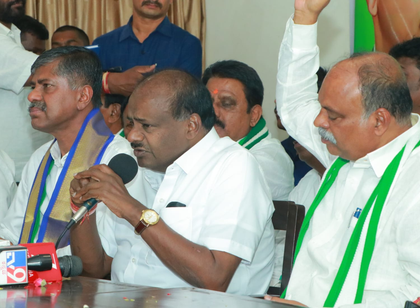 Women’s Reservation will transform politics, says Kumaraswamy; slams Karnataka govt | Women’s Reservation will transform politics, says Kumaraswamy; slams Karnataka govt Women’s Reservation will transform politics, says Kumaraswamy; slams Karnataka govt | Women’s Reservation will transform politics, says Kumaraswamy; slams Karnataka govt