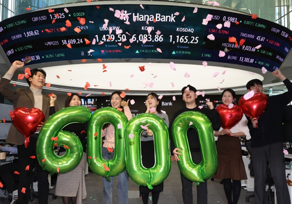 Seoul shares end above 6,000 for the 1st time since US-Iran conflict | Seoul shares end above 6,000 for the 1st time since US-Iran conflict Seoul shares end above 6,000 for the 1st time since US-Iran conflict | Seoul shares end above 6,000 for the 1st time since US-Iran conflict