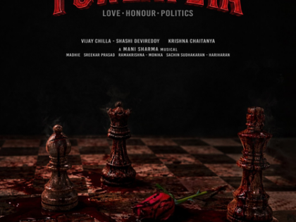 Sundeep Kishan's film with Krishna Chaitanya titled 'Power Peta' | Sundeep Kishan's film with Krishna Chaitanya titled 'Power Peta' Sundeep Kishan's film with Krishna Chaitanya titled 'Power Peta' | Sundeep Kishan's film with Krishna Chaitanya titled 'Power Peta'