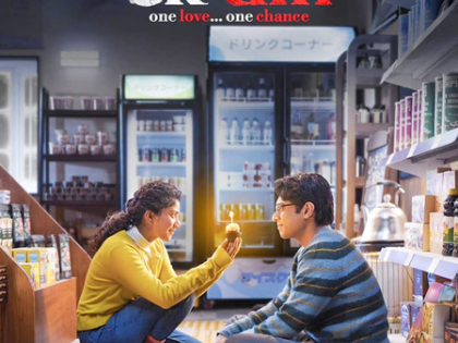 ‘Ek Din’ new trailer adds new twist of destiny to Sai Pallavi, Junaid Khan-starrer film | ‘Ek Din’ new trailer adds new twist of destiny to Sai Pallavi, Junaid Khan-starrer film ‘Ek Din’ new trailer adds new twist of destiny to Sai Pallavi, Junaid Khan-starrer film | ‘Ek Din’ new trailer adds new twist of destiny to Sai Pallavi, Junaid Khan-starrer film