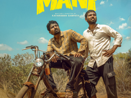 Rio Raj's film featuring Ram Nishanth titled 'Brown Mani' | Rio Raj's film featuring Ram Nishanth titled 'Brown Mani'