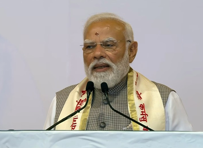 PM Modi hails role of spirituality, social participation at Art of Living event in Bengaluru | PM Modi hails role of spirituality, social participation at Art of Living event in Bengaluru PM Modi hails role of spirituality, social participation at Art of Living event in Bengaluru | PM Modi hails role of spirituality, social participation at Art of Living event in Bengaluru