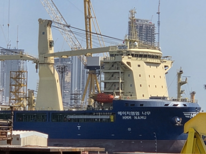 'External strike' caused explosion on HMM vessel in Hormuz: South Korea | 'External strike' caused explosion on HMM vessel in Hormuz: South Korea 'External strike' caused explosion on HMM vessel in Hormuz: South Korea | 'External strike' caused explosion on HMM vessel in Hormuz: South Korea