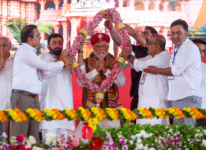 PM Modi receives 'Sardar Gaurav Ratna' from Patidar community in Vadodara | PM Modi receives 'Sardar Gaurav Ratna' from Patidar community in Vadodara PM Modi receives 'Sardar Gaurav Ratna' from Patidar community in Vadodara | PM Modi receives 'Sardar Gaurav Ratna' from Patidar community in Vadodara