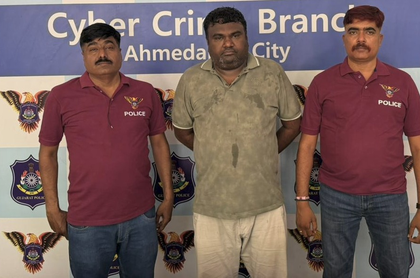 Gujarat: Man held over bomb threat email targeting GUJSAIL facility, schools | Gujarat: Man held over bomb threat email targeting GUJSAIL facility, schools Gujarat: Man held over bomb threat email targeting GUJSAIL facility, schools | Gujarat: Man held over bomb threat email targeting GUJSAIL facility, schools