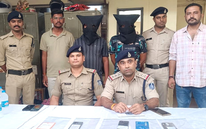 MP Police bust inter-state cyber fraud gang in APK, eSIM scam | MP Police bust inter-state cyber fraud gang in APK, eSIM scam MP Police bust inter-state cyber fraud gang in APK, eSIM scam | MP Police bust inter-state cyber fraud gang in APK, eSIM scam