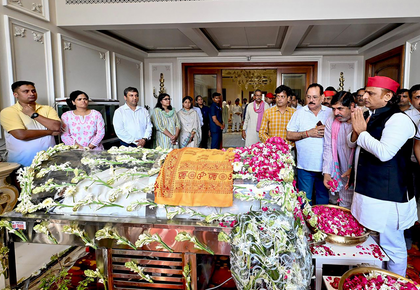 Mulayam Singh Yadav's son Prateek Yadav's funeral to be held today in Lucknow | Mulayam Singh Yadav's son Prateek Yadav's funeral to be held today in Lucknow Mulayam Singh Yadav's son Prateek Yadav's funeral to be held today in Lucknow | Mulayam Singh Yadav's son Prateek Yadav's funeral to be held today in Lucknow