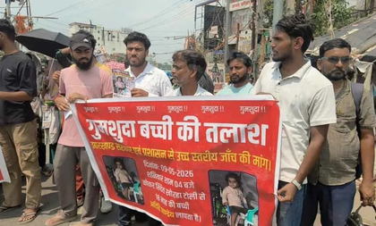 Protests erupt in Ranchi over missing 18‑month‑old girl, NH blocked | Protests erupt in Ranchi over missing 18‑month‑old girl, NH blocked Protests erupt in Ranchi over missing 18‑month‑old girl, NH blocked | Protests erupt in Ranchi over missing 18‑month‑old girl, NH blocked