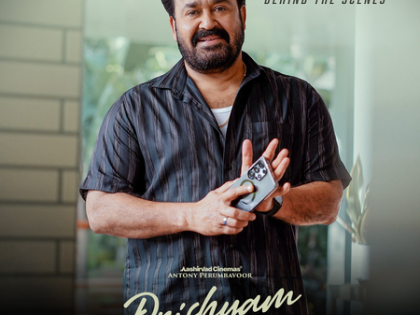 Mohanlal's 'Drishyam 3' makers release BTS video | Mohanlal's 'Drishyam 3' makers release BTS video Mohanlal's 'Drishyam 3' makers release BTS video | Mohanlal's 'Drishyam 3' makers release BTS video