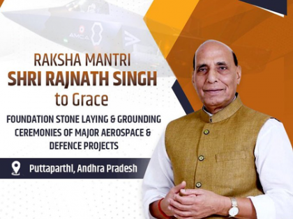 All set for AMCA flight testing centre ground breaking in Andhra's Puttaparthi | All set for AMCA flight testing centre ground breaking in Andhra's Puttaparthi All set for AMCA flight testing centre ground breaking in Andhra's Puttaparthi | All set for AMCA flight testing centre ground breaking in Andhra's Puttaparthi