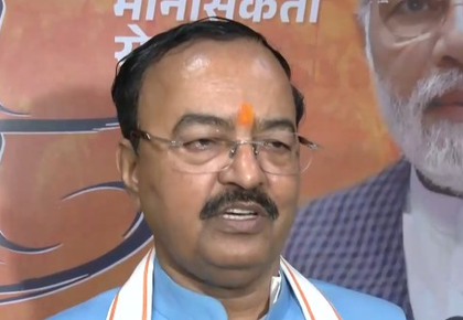 Oppn does not want a self-reliant India, alleges UP Deputy CM Maurya | Oppn does not want a self-reliant India, alleges UP Deputy CM Maurya Oppn does not want a self-reliant India, alleges UP Deputy CM Maurya | Oppn does not want a self-reliant India, alleges UP Deputy CM Maurya