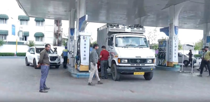 Bhilwara petrol pumps shut indefinitely as dealers protest 'unethical inspections' | Bhilwara petrol pumps shut indefinitely as dealers protest 'unethical inspections' Bhilwara petrol pumps shut indefinitely as dealers protest 'unethical inspections' | Bhilwara petrol pumps shut indefinitely as dealers protest 'unethical inspections'