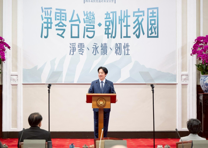 Taiwan's govt and people committed to maintaining free, democratic constitutional system: William Lai | Taiwan's govt and people committed to maintaining free, democratic constitutional system: William Lai Taiwan's govt and people committed to maintaining free, democratic constitutional system: William Lai | Taiwan's govt and people committed to maintaining free, democratic constitutional system: William Lai