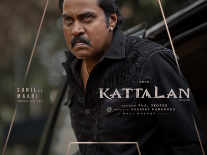 Sunil plays Maari in Antony Varghese's 'Kattalan' | Sunil plays Maari in Antony Varghese's 'Kattalan' Sunil plays Maari in Antony Varghese's 'Kattalan' | Sunil plays Maari in Antony Varghese's 'Kattalan'